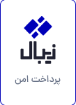 لوگو زیبال