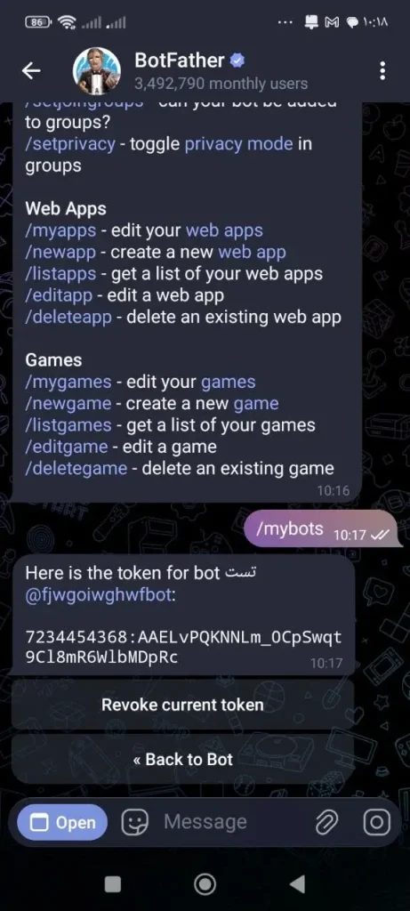 مشاهده توکن فعلی