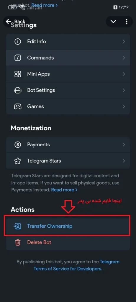 انتقال مالکیت ربات تلگرام از وب اپلیکیشن botFather