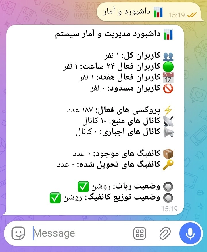 آمارگیری پیشرفته از ربات