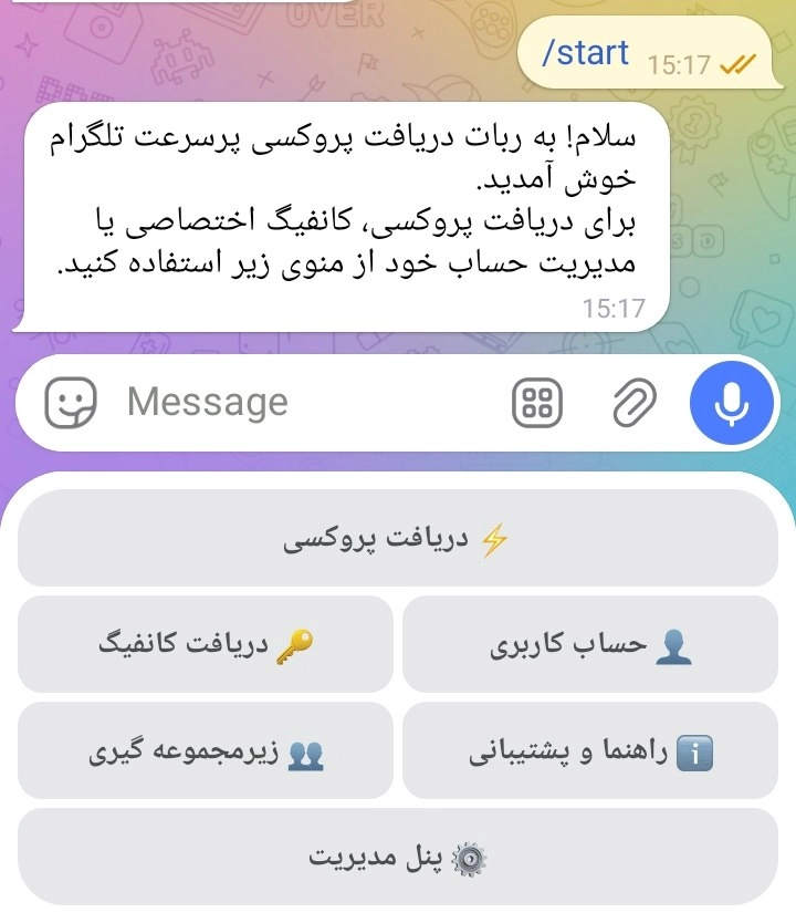 سایر امکانات پنل کاربری