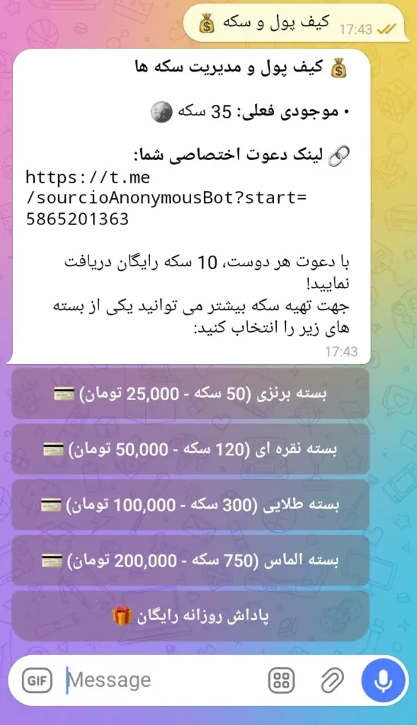کیف پول و خرید سکه